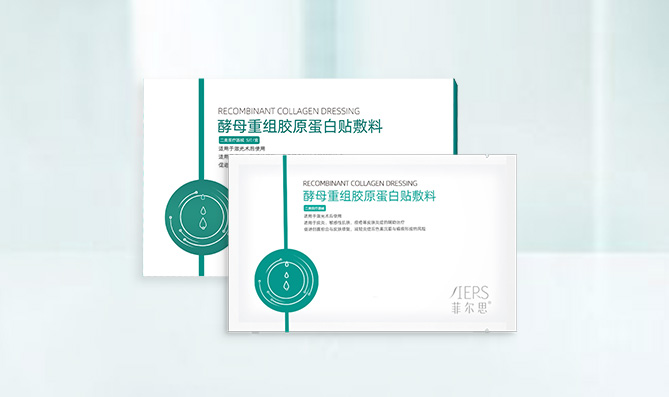 顏值經(jīng)濟浪潮洶涌，菲爾思面膜成就美業(yè)“國貨之光”